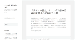 Desktop Screenshot of kenji5.com