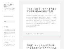 Tablet Screenshot of kenji5.com